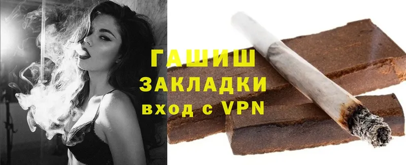 ГАШИШ VHQ  что такое   Баксан 