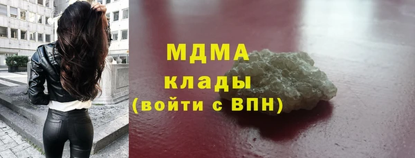 марихуана Богородицк